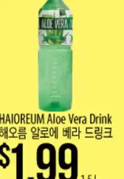 Hmart HAIOREUM Aloe Vera Drink offer