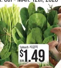 Hmart Spinach offer