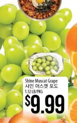 Hmart Shine Muscat Grape offer