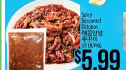 Hmart Spicy Seasoned Octopus offer