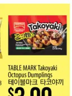 Hmart TABLE MARK Takoyaki Octopus Dumplings offer
