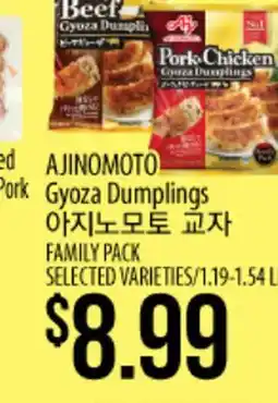 Hmart AJINOMOTO Gyoza Dumplings offer