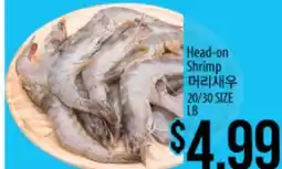 Hmart Head-on Shrimp offer