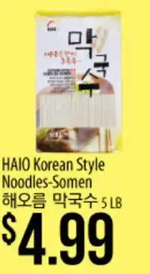 Hmart HAIO Korean Style Noodles-Somen offer