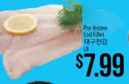 Hmart Pre-frozen Cod Fillet offer