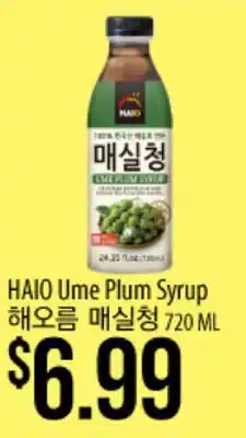 Hmart HAIO Ume Plum Syrup offer