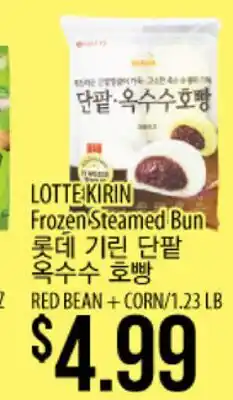 Hmart LOTTE KIRIN Frozen Steamed Bun offer