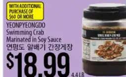 Hmart YEONPYEONGDO Swimming Crab Marinated in Soy Sauce offer