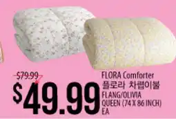 Hmart FLORA Comforter offer
