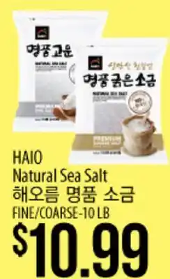 Hmart HAIO Natural Sea Salt offer