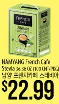 Hmart NAMYANG French Cafe Stevia offer