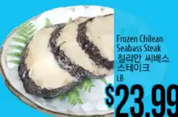 Hmart Frozen Chilean Seabass Steak offer