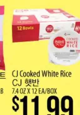 Hmart CJ Cooked White Rice offer