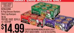 Hmart SUPERSTAR RUMI/BURGER HERO ZOEY/SPICY QUEEN MIRA offer