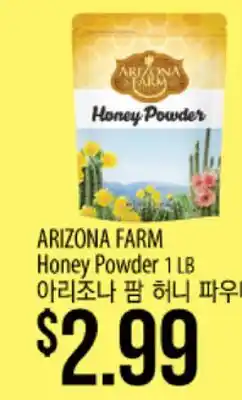Hmart ARIZONA FARM Honey Powder offer