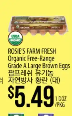 Hmart ROSIE'S FARM FRESH Organic Free-Range Grade A Large Brown Eggs offer