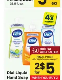 ACME Dial Liquid Hand Soap offer