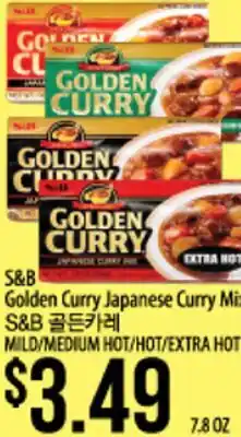 Hmart S&B Golden Curry Japanese Curry Mix offer
