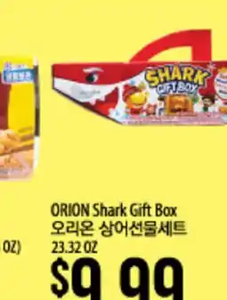 Hmart ORION Shark Gift Box offer