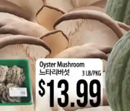 Hmart Oyster Mushroom offer