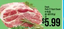 Hmart Fresh Pork CT Butt Chunk offer