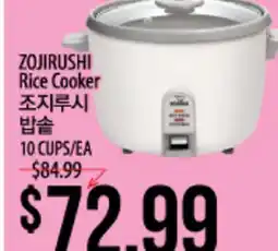 Hmart ZOJIRUSHI Rice Cooker offer