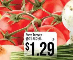 Hmart Stem Tomato offer