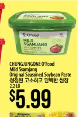 Hmart CHUNGJUNGONE O'Food Mild Ssamjang offer