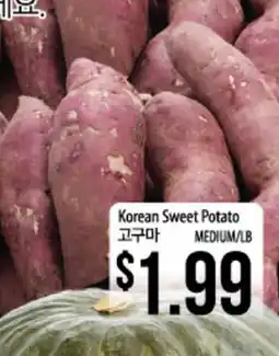 Hmart Korean Sweet Potato offer