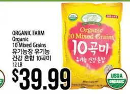 Hmart ORGANIC FARM Organic 10 Mixed Grains offer