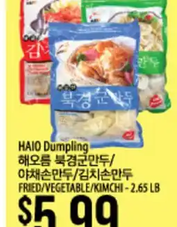 Hmart HAIO Dumpling offer