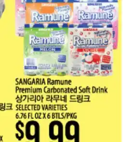 Hmart SANGARIA Ramune Premium Carbonated Soft Drink offer