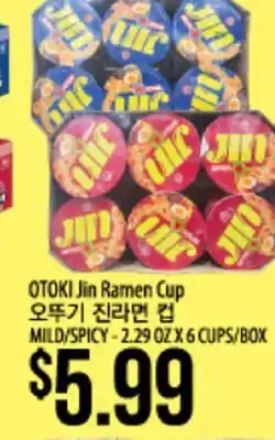 Hmart OTOKI Jin Ramen Cup offer