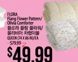Hmart FLORA Flang Flower Pattern/ Olivia Comforter offer