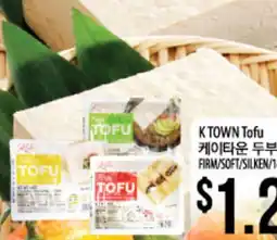 Hmart K TOWN Tofu offer