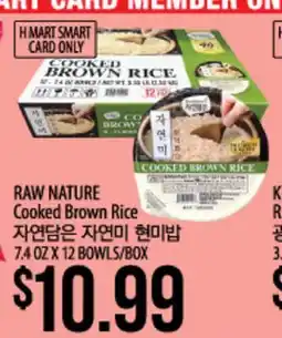 Hmart RAW NATURE Cooked Brown Rice offer