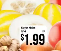 Hmart Korean Melon offer