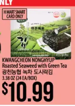 Hmart KWANGCHEON NONGHYUP Roasted Seaweed with Green Tea offer