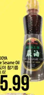 Hmart KADOYA True Sesame Oil offer
