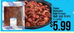 Hmart Frozen Marinated Baby Octopus offer