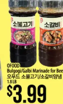 Hmart OFOOD Bulgogi/Galbi Marinade for Beef offer