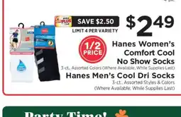 ShopRite Hanes Women's Comfort Cool No Show Socks / Hanes Men's Cool Dri Socks offer