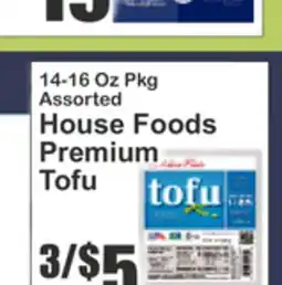 Food Universe House Foods Premium Tofu offer