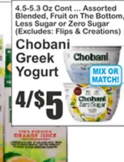 Key Food Chobani Greek Yogurt offer