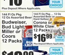 Key Food Budweiser, Bud-light, Miller or Coors offer