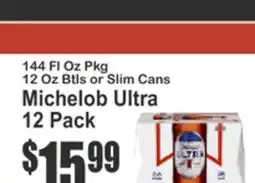 Key Food 72 Fl Oz Pkg 12 Oz Assorted Montauk offer