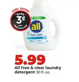 Hy-Vee All free & clear laundry detergent offer