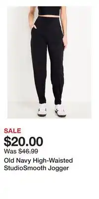 Old Navy Old Navy High-Waisted StudioSmooth Jogger offer