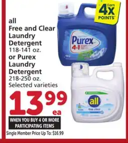 Albertsons all Free and Clear Laundry Detergent 118-141 oz. or Purex Laundry Detergent 218-250 oz offer