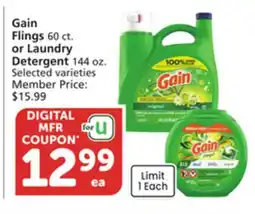 Vons Gain Flings 60 ct. or Laundry Detergent 144 oz offer